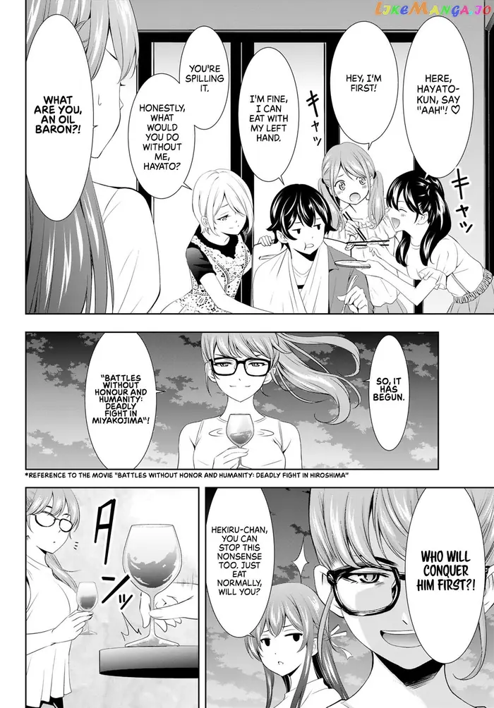 Megami no Cafe Terrace Chapter 110 image 06_optimized